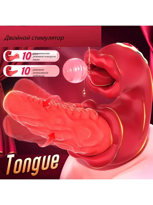 nv toys Вибратор стимулятор клитора язычок, красный, фото 5