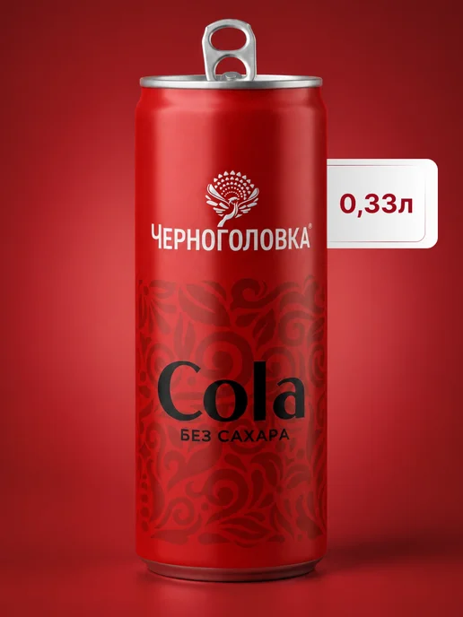 Черноголовка Лимонад "Кола" газированный, 2 л х 6 шт, 0,33 л, 12 шт, фото 2