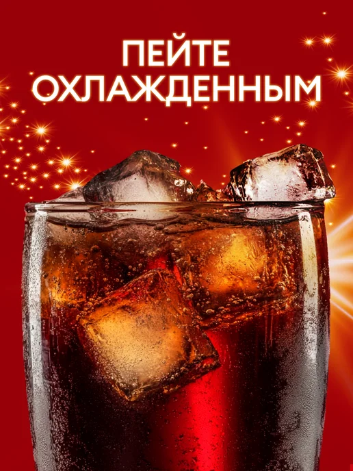 Черноголовка Лимонад Кола "Вишня-миндаль" газированный, 0,33 л х 12 шт, 0,33 л, 12 шт, фото 3