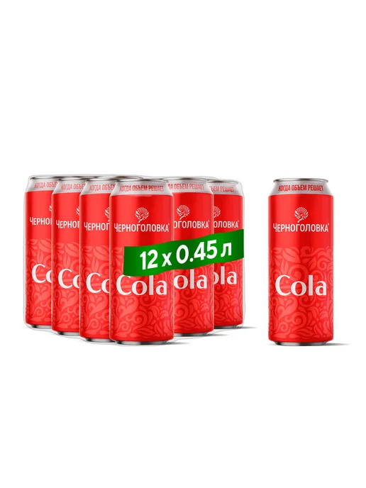 Черноголовка Лимонад "Оригинальный" газированный, 2 л х 6 шт, 0,45 л, 12 шт