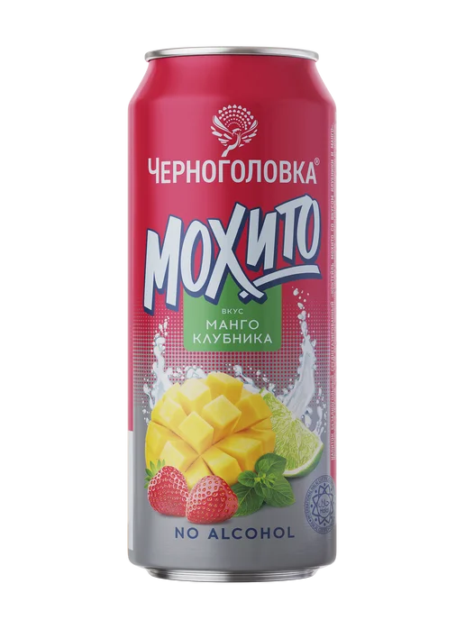 Черноголовка Лимонад "Алтайская земляника" газированный 1,5 л х 6 шт, 0,45 л, 12 шт, фото 2