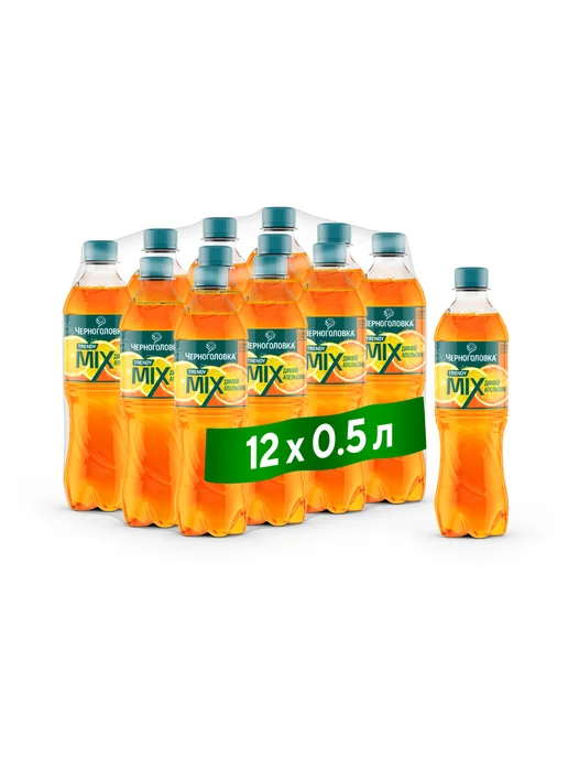 Черноголовка Лимонад "Дикий апельсин-Юдзу" газированный 0,33 л х 12 шт, 0,5 л, 12 шт