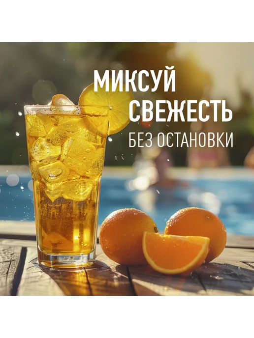 Черноголовка Лимонад "Дикий апельсин-Юдзу" газированный 0,33 л х 12 шт, 0,5 л, 12 шт, фото 2