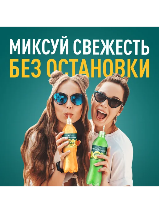 Черноголовка Лимонад "Дикий апельсин-Юдзу" газированный 0,33 л х 12 шт, 0,5 л, 12 шт, фото 3