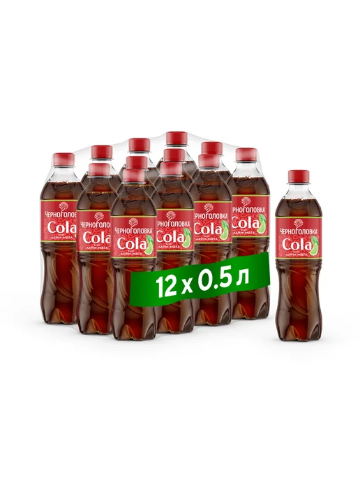 Черноголовка Лимонад "Кола" газированный, 2 л х 6 шт, 0,5 л, 12 шт