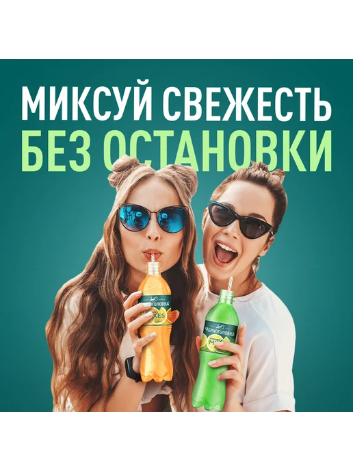 Черноголовка Лимонад "Лимон-лайм-лемонграсс" газированный 0,33 л х 12 шт, 0,5 л, 12 шт, фото 4