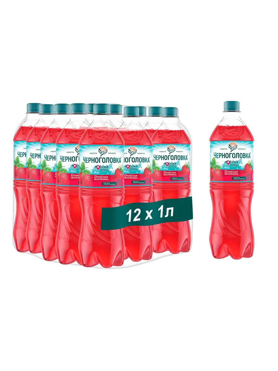 Лимонад "Алтайская земляника" газированный, 1 л х 12 шт