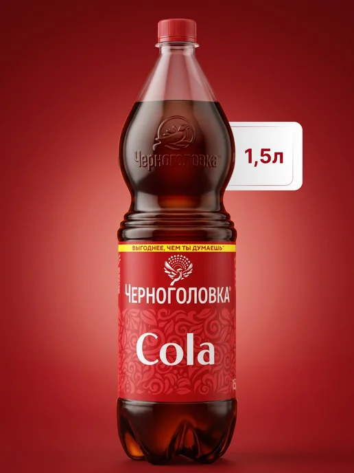 Черноголовка Лимонад "Кола" газированный, 2 л х 6 шт, 1,5 л, 6 шт, фото 2