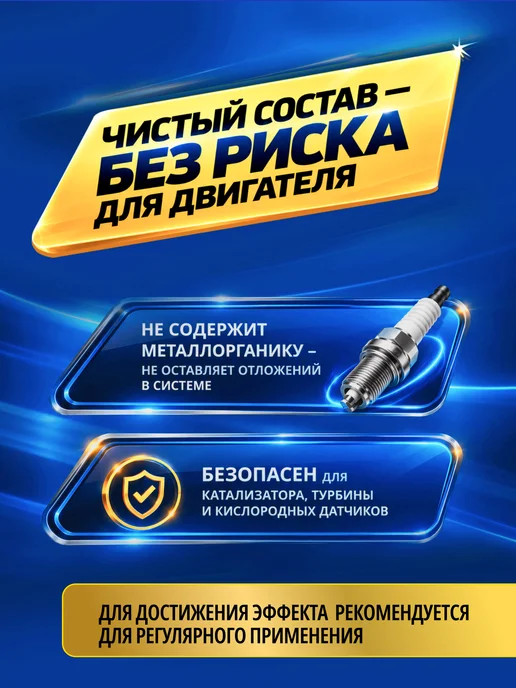 Liquid Performance Промышленный Октан корректор ММА 10л, 10 л, фото 3