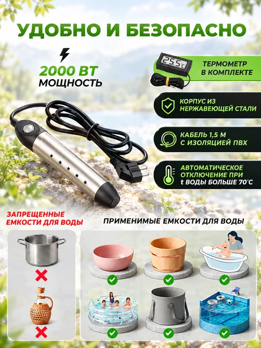 SEKAI Аккумуляторный душ походный портативный, вариант, фото 2