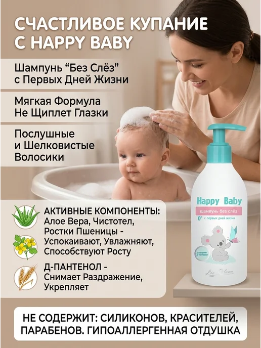 liv delano подарочный набор косметики для новорожденных Happy Baby, голубой, фото 4