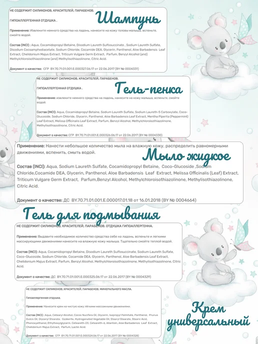 liv delano подарочный набор косметики для новорожденных Happy Baby, голубой, фото 7