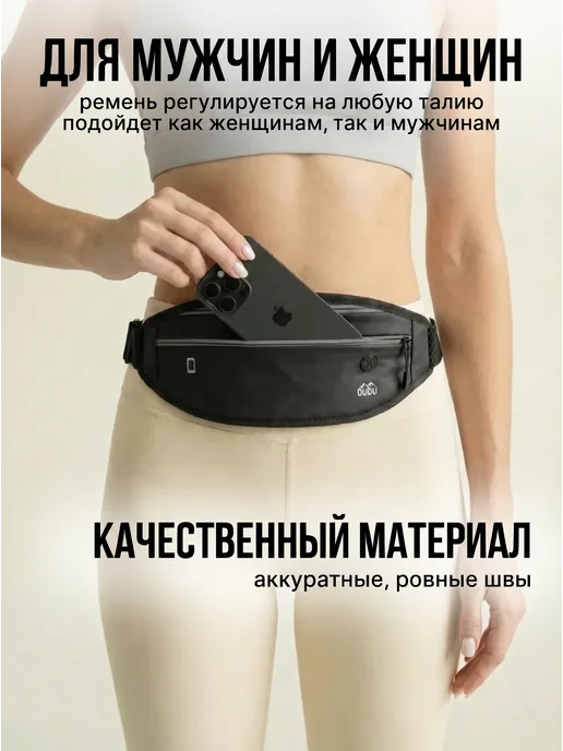 Santa Cruz Сумка для бега на пояс поясная бананка, вариант, фото 2