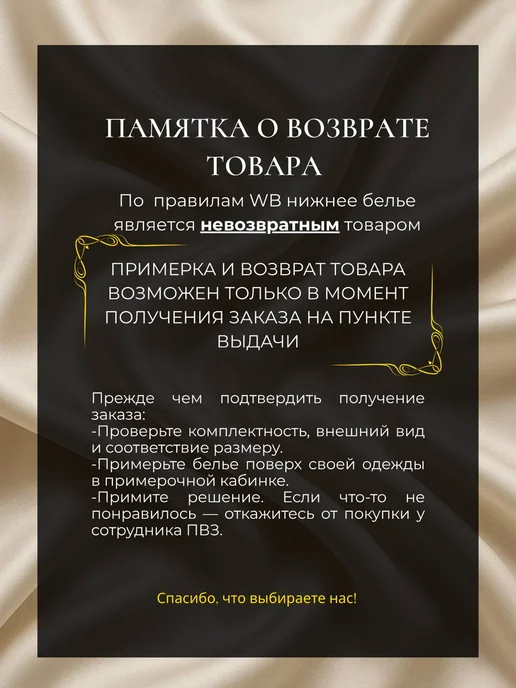 Кружевной комплект нижнего белья, черный, фото 7