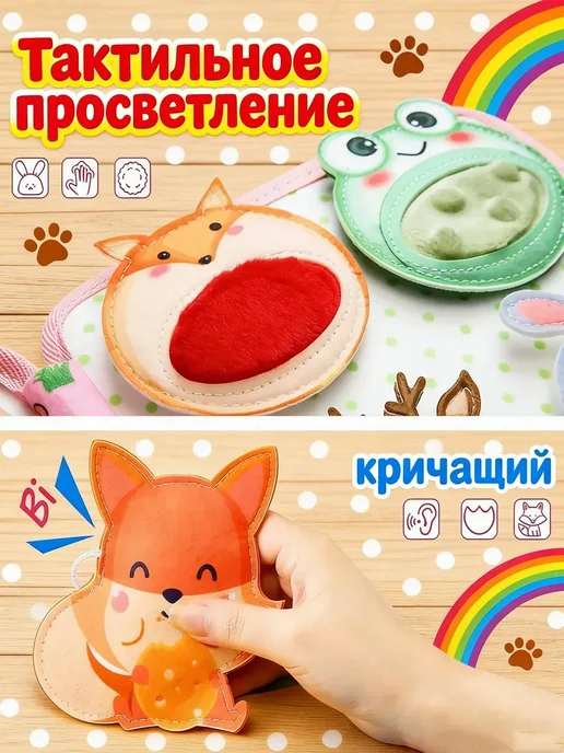 Фетровая книжка-игрушка развивающая для детей от года, вариант, фото 2