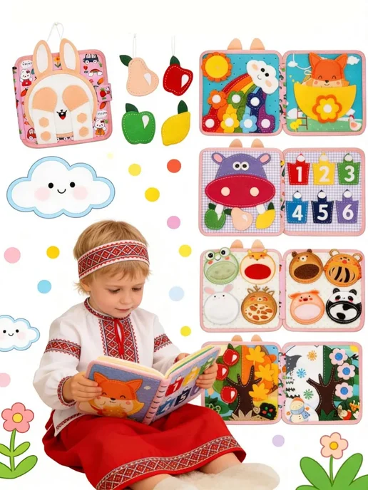 Фетровая книжка-игрушка развивающая для детей от года, вариант, фото 4