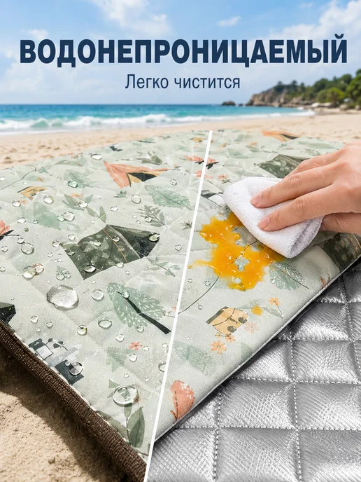 HomeLex многоцветный 7-слойный коврик 2х3м пляж, 2x3 м, фото 3