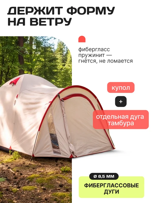 Atemi Палатка туристическая трёхместная с тамбуром, белый, фото 6
