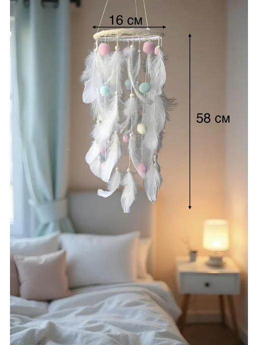 YourDecor Ловец снов, мобиль, голубой, фото 2