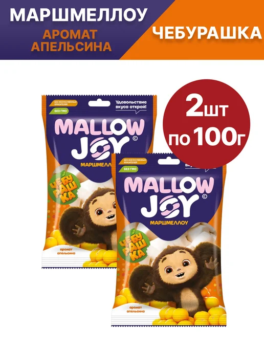 Конфитрейд Маршмеллоу во флоупаке Чебурашка Mallow Joy, 2 шт по 100г, 2 шт, 100 г
