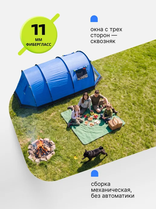 Atemi Палатка дом туристическая большая, синий, фото 6
