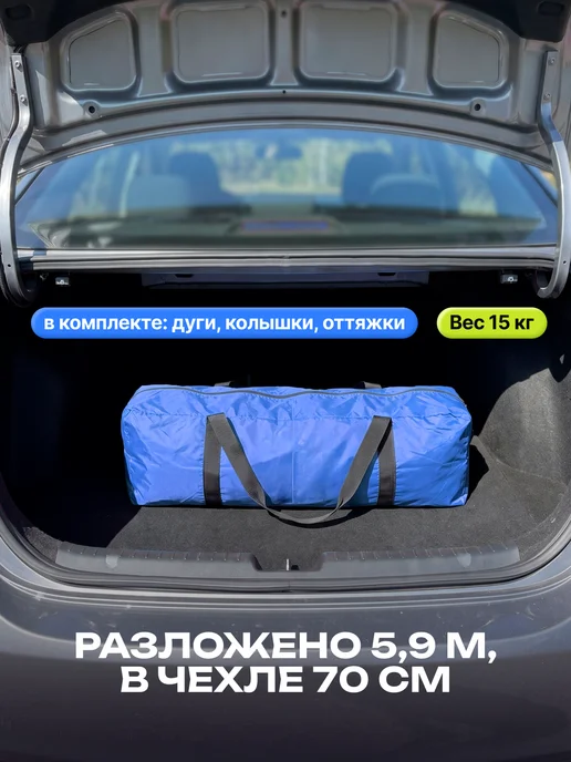 Atemi Палатка дом туристическая большая, синий, фото 7
