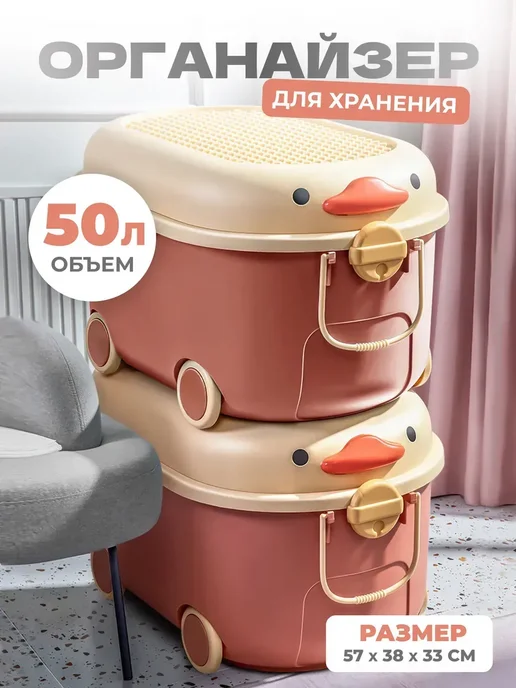 Контейнер для хранения игрушек, розовый, фото 3