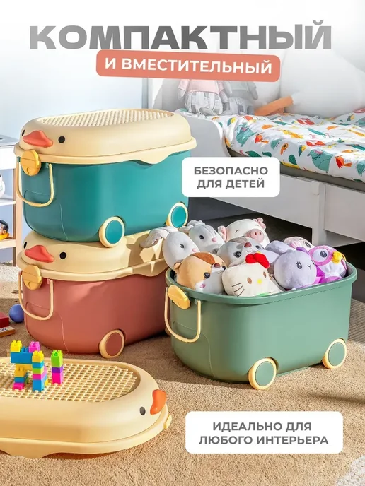 Контейнер для хранения игрушек, розовый, фото 4