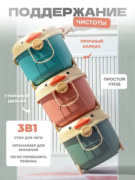 Контейнер для хранения игрушек, розовый, фото 5