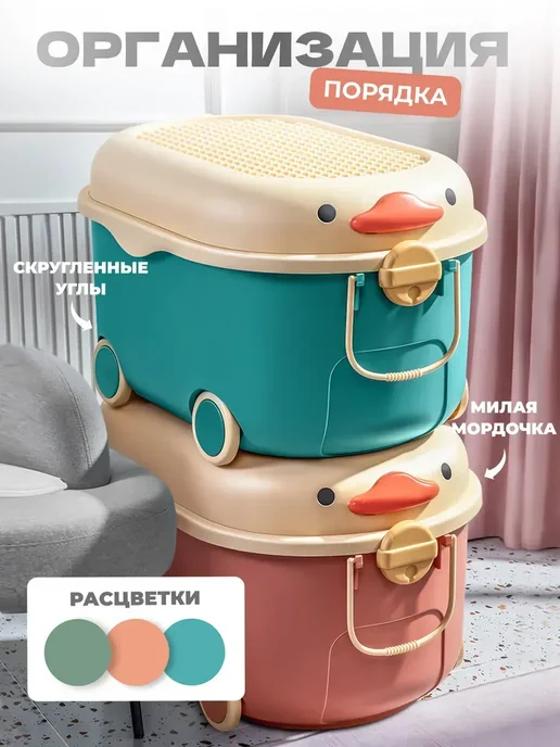 Контейнер для хранения игрушек, розовый, фото 7