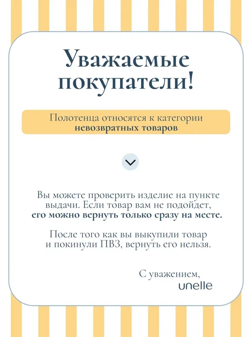 Unelle Полотенце махровое банное большое 100х150, с рисунком Лев, 100x150, фото 3