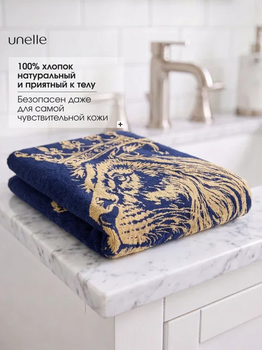 Unelle Полотенце махровое банное большое 100х150, с рисунком Лев, 100x150, фото 4