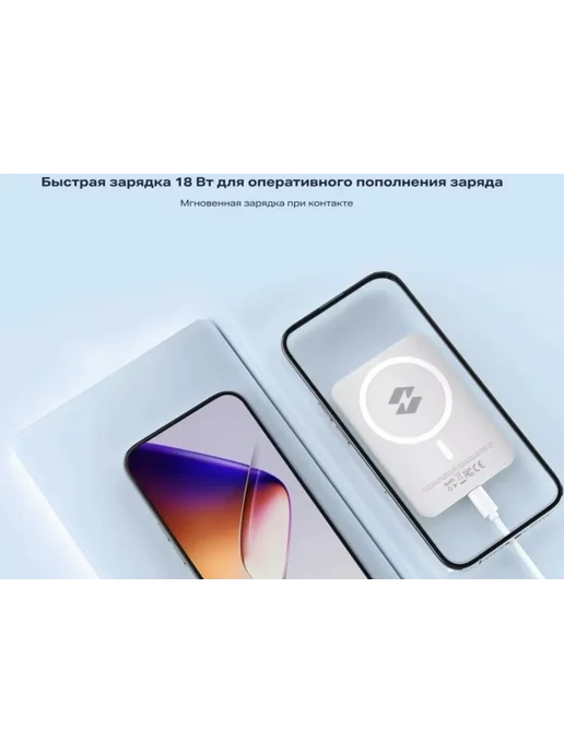 Infinix Power Bank беспроводной Пауэрбанк XP03, белый, фото 2