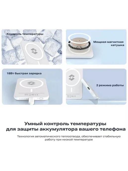 Infinix Power Bank беспроводной Пауэрбанк XP03, белый, фото 4