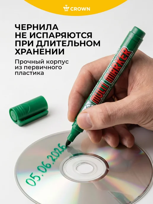 Crown! Маркер перманентный коричневый толстый 3мм набор 3 штуки, зеленый, фото 8