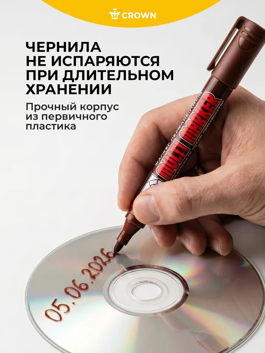 Crown! Маркер перманентный коричневый толстый 3мм набор 3 штуки, коричневый, фото 7