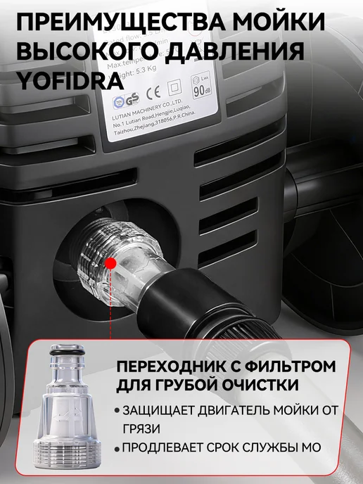 YOFIDRA Мойка высокого давления минимойка автомойка 150 бар, белый, фото 6