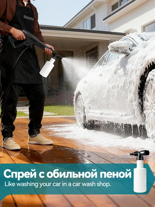 YOFIDRA Мойка высокого давления минимойка автомойка 150 бар, белый, фото 7