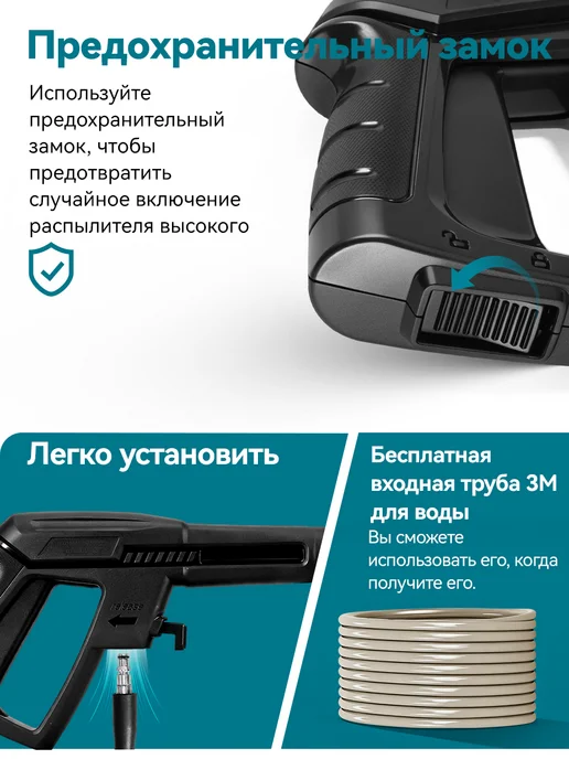 YOFIDRA Мойка высокого давления минимойка автомойка 150 бар, белый, фото 8