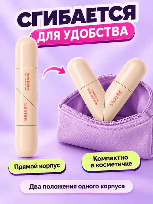 PrettyGirl Подводка штамп для стрелок черная водостойкая двусторонняя, черный, фото 7
