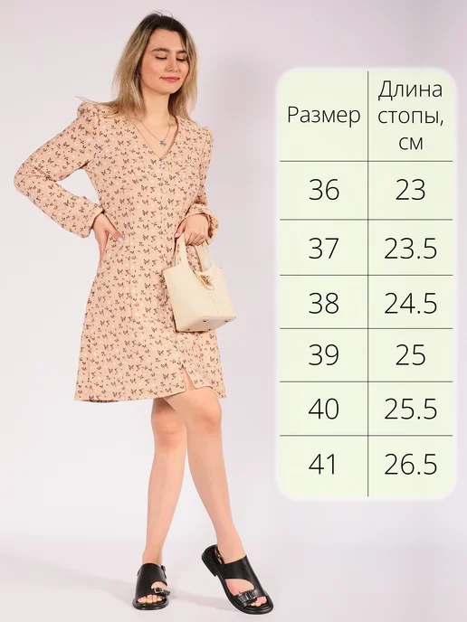 Love Trendy Босоножки натуральная кожа, черный, фото 2