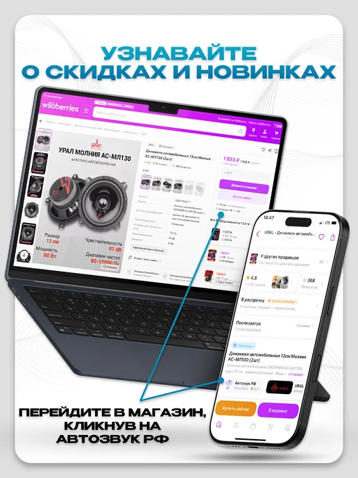AMP Твитеры автомобильные PRO X TW15 Titanium (с конденсатором), титан, фото 7