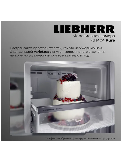 Морозильник Liebherr FNe 1404-20 001 NoFrost FrostProtect белый, белый, фото 5