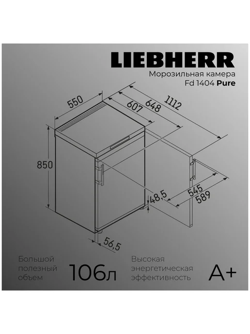 Морозильник Liebherr FNe 1404-20 001 NoFrost FrostProtect белый, белый, фото 6