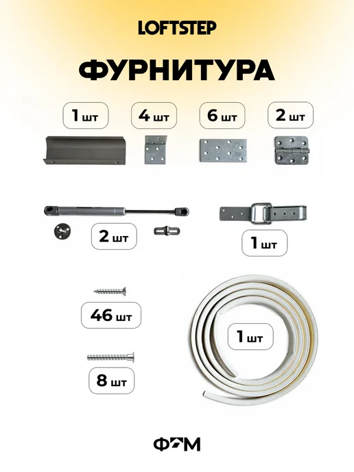 LOFTSTEP Верхний защитный короб для чердачной лестницы 60*80 VXW-L, 70x100, фото 5