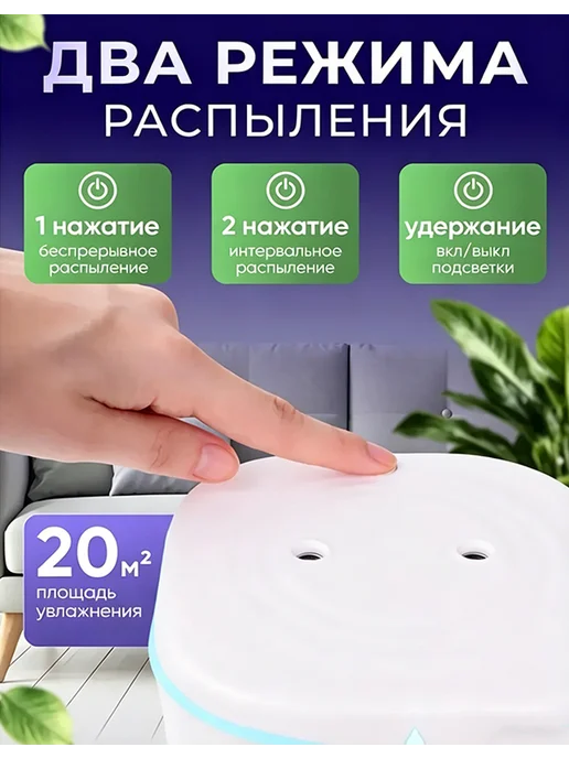 Увлажнитель воздуха для дома с двойным распылением, белый, фото 2
