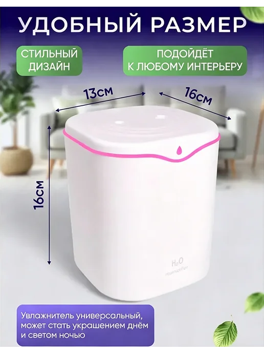 Увлажнитель воздуха для дома с двойным распылением, белый, фото 4