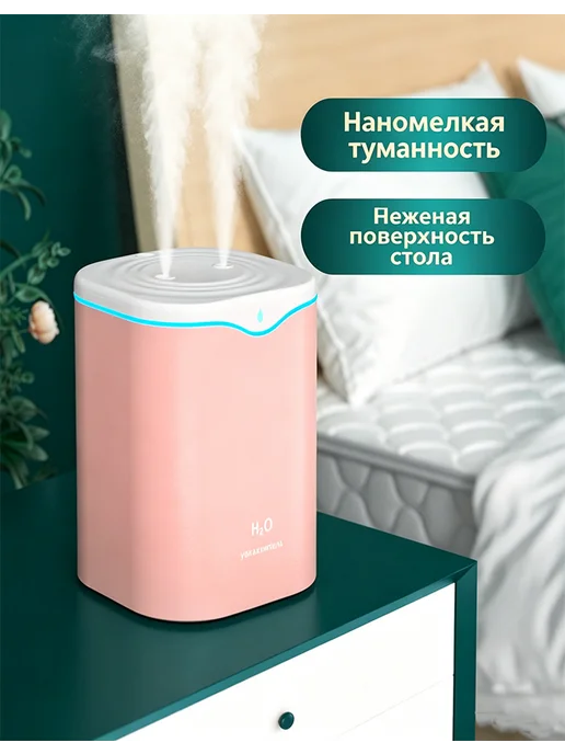 Увлажнитель воздуха для дома с двойным распылением, белый, фото 8