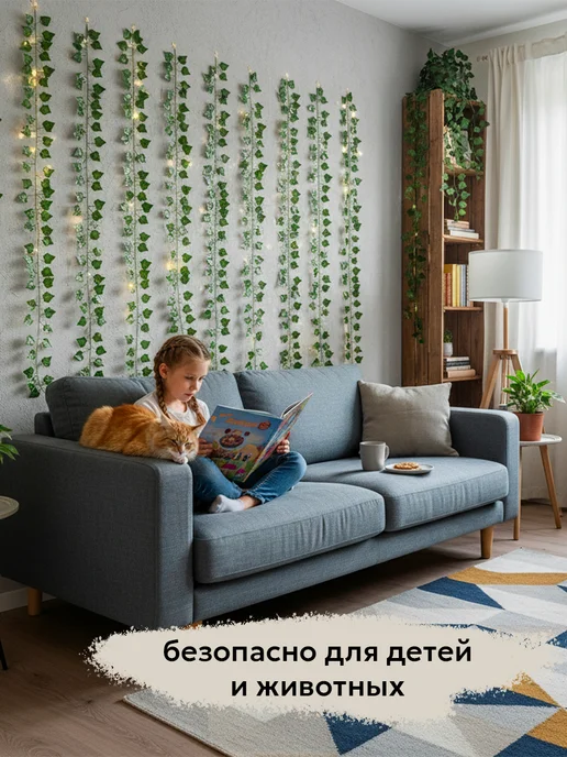 Лиана искусственная для декора, вариант, фото 4