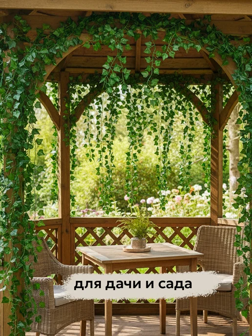 Лиана искусственная для декора, вариант, фото 6